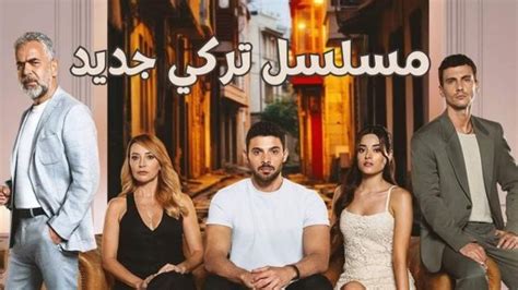 مسلسل scenes from a marriage ايجي بست  EP03